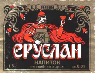 http://www.nubo.ru/300/big/eruslan2.jpg