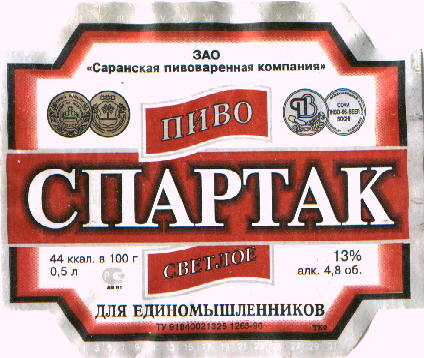 Дзюба может перейти в