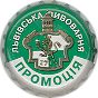 Premium 1715
