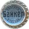Baker