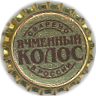 Yachmenny kolos