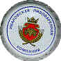 Ivanovo