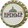 Premier