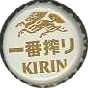 Kirin