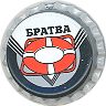 Bratva