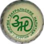Zhigulevskoye