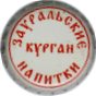 Zhigulevskoye