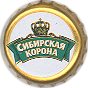 Siberian crown