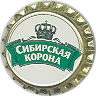 Siberian crown