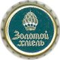 Zolotoy Hmel