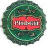 Rifey 11,5