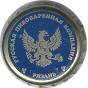 Ryazan beer caps