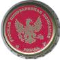 Russkoye svetloye