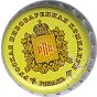 Zhigulevskoye
