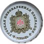 Russkoye svetloye