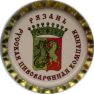 Russkoye temnoye