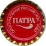 Tayniy sovetnik