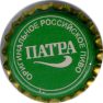Tayniy sovetnik