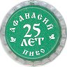 Afanasiy light