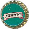 Zolotistoye