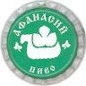Afanasiy light