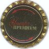 Premium