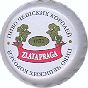 Zlata Praga, all types