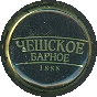 Czech bar beer