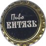 Vityaz dark
