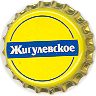 Zhigulevskoye