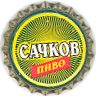 Sachkov
