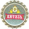 Vityaz`