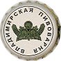 Zolotoye