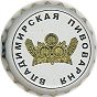 Zolotoye