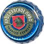 New Year beer