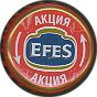 Efes pilsner