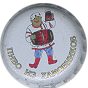Hamovniky beer