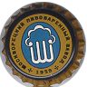 Moscvoretsky beer