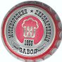 Moscvoretskoe