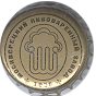 Moscvoretsky beer