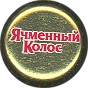 Yachmenny kolos Zolotoye
