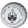 Zhigulevskoye