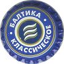 Baltika N 3