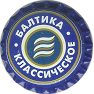 Baltika N 3