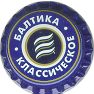 Baltika N 3