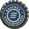 Baltika N 3
