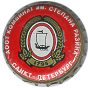 Brewery after Stepan Razin