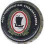 Brewery after Stepan Razin