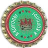 I am King