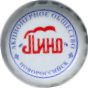 Novorossiyskoye